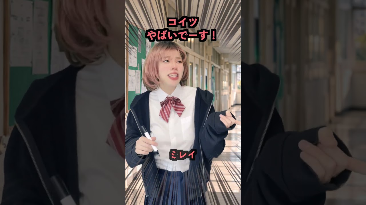 「え、マジ？」成果を横取りする女、まさかの結末。