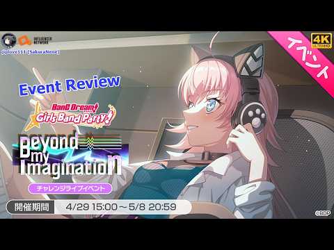 BanG Dream! JP Event Review Beyond my Imagination