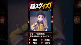 【超自然スクワッドBB杯】≪超スクイズ④≫『アネンの逆境疾走は落下後の加速とダメージを？』#超スクBB杯 #仲間と肝試し