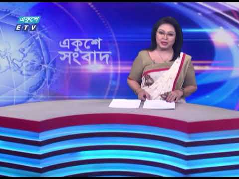 11 PM News || রাত ১১টার সংবাদ || 01 April 2024