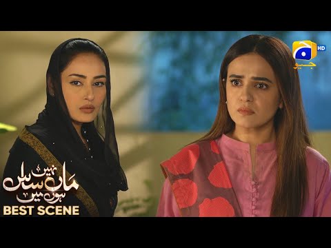 Maa Nahi Saas Hoon Main Episode 111 | 𝐁e𝐬t S𝐜e𝐧e 0𝟏 | Hammad Shoaib - Sumbul Iqbal | Har Pal Geo