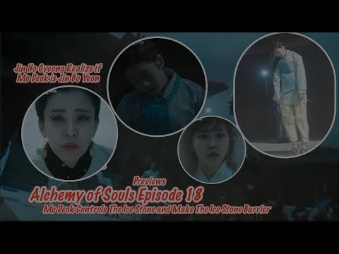 Alchemy of Souls Episode 18 Eng Sub Jin Bu Yeon Control The Ice Stone & Trap All The Mage In The Bar