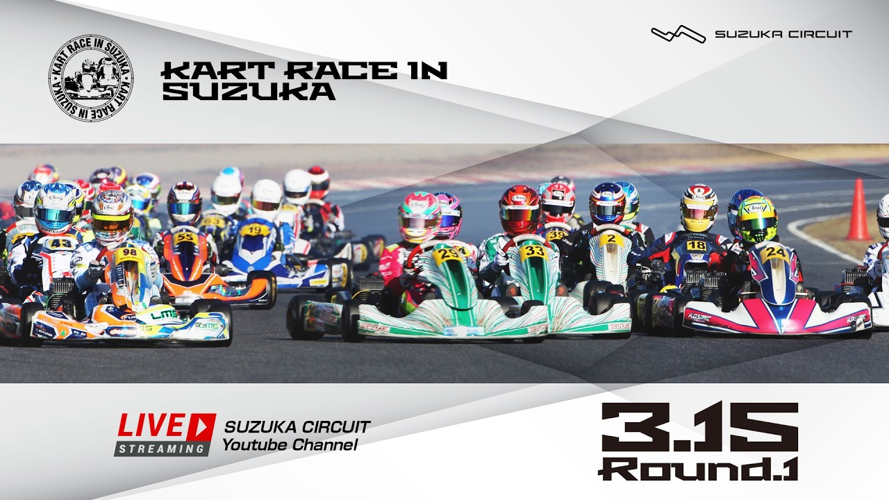 2026 鈴鹿選手権シリーズ 第1戦 KART RACE IN SUZUKA 3/15