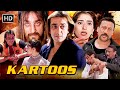 मेरा जूनून है सिर्फ मेरा मुलुक मेरा हि