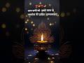 Dhanteras Status Dhanteras Status 2025 Diwali Status Dhanteras Diwali Shorts Viral Trending