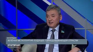 Зелёная металлургия: будущее горнодобывающей отрасли