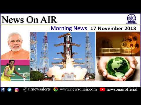 Morning News 17 November 2018