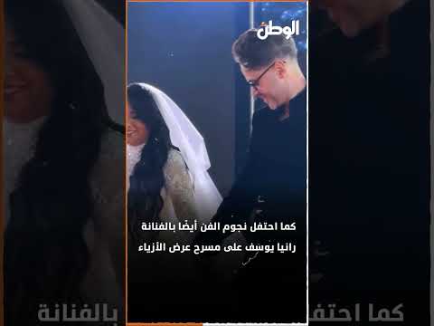 وداعًا للعزوبية .. نجوم الفن يحتفلون بزفاف مي عز الدين ورانيا يوسف على مسرح واحد
