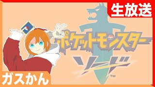 （この配信は見れていないはずだよ？）