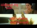 Pavitra Lokesh And Naresh Cheating Video Pavithra Naresh Trendingvideo Couple