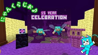 [雑談]Minecraft にゃんくらじお[マイクラ]