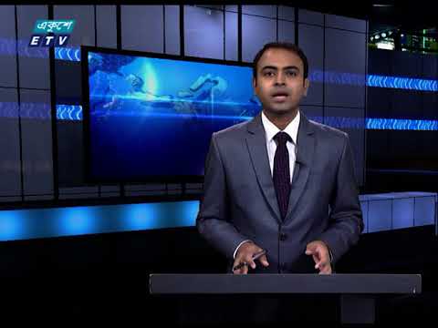06 Pm News || সন্ধ্যা ০৬টার একুশে সংবাদ || 07 December 2020 || ETV News
