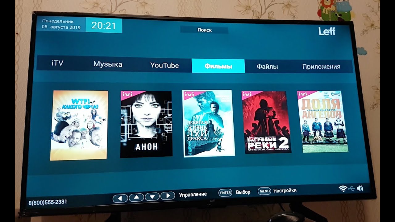 телевизор leff с алисой. телевизор leff 50u520s. тв леново смарт тв с алисой. голосовой помощник для тв. телевизор leff с алисой.