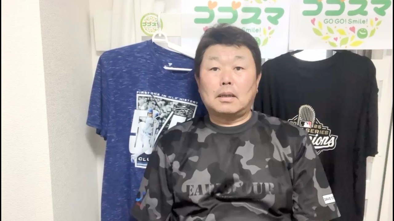 大谷翔平、圧巻の好投も・・・「ホームランが出ない原因」