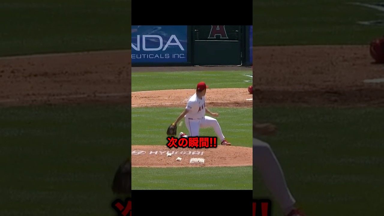 菊池が魅せた華麗すぎる背面キャッチがヤバすぎる！！