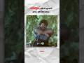 ആടുതോമ പേട് തോമ ആയി Spadikam Mohanlal Malayalamcinema