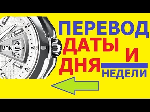 Как выставить дату и день недели в часах Casio Edifice EF-129D-7AVEF