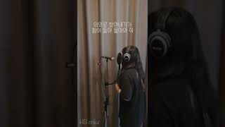 벤(BEN) - 미워도 다시 한 번 (Love Me Once Again) 일반인 커버 HB crew