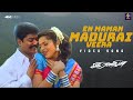 En Maman Madurai Veera 4K Iraniyan 1999 Swarnalatha Deva Tamil Hit Song RJS Music