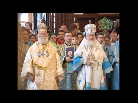 Grand Catholic Orthodox Divine Liturgy - Moscow, 2015