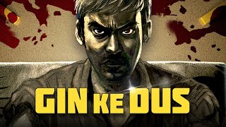 Gin Ke Dus