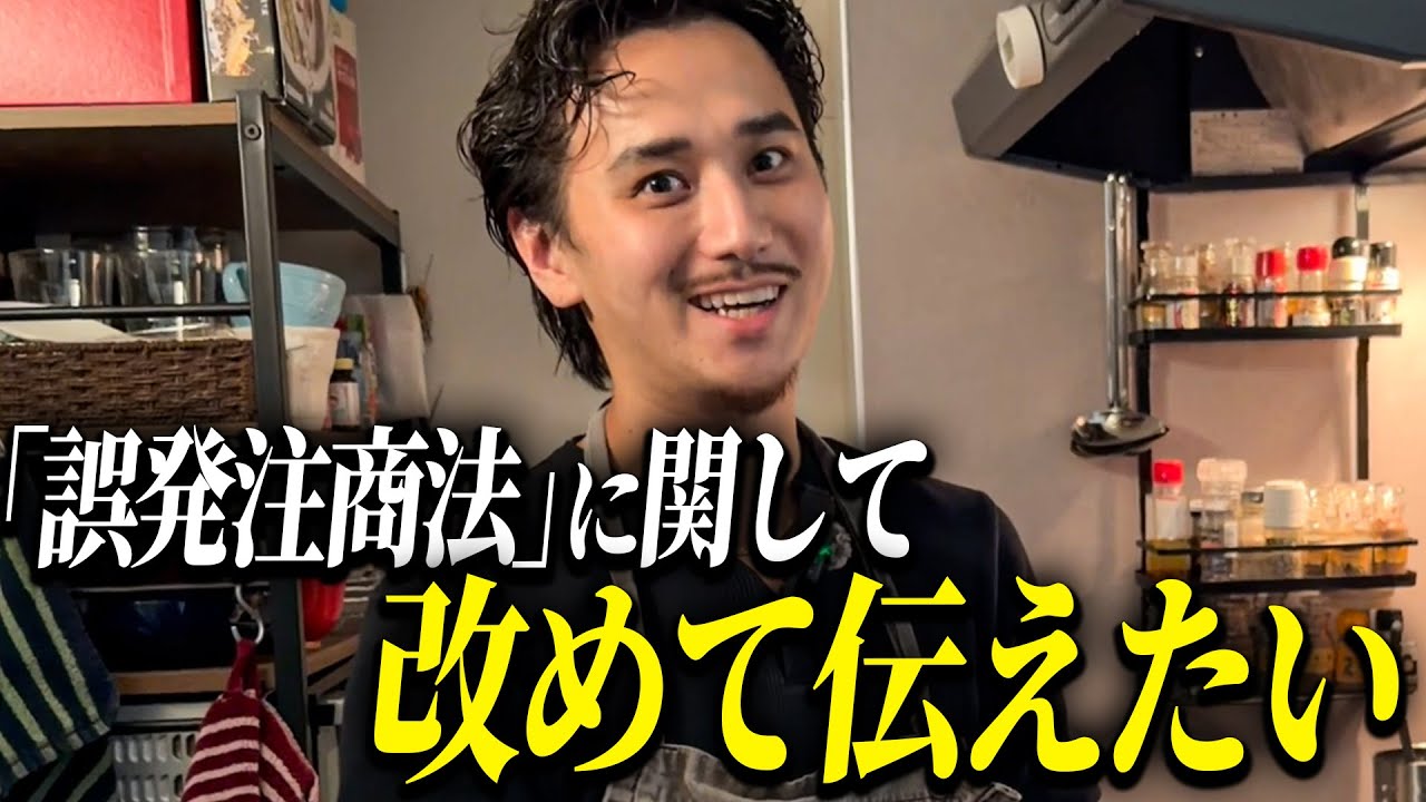 こめおは炎上してもなぜおせちにこだわるのか！？