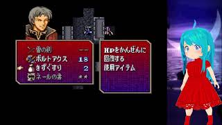 【2026リバイバル】聖戦の系譜R2　第11章外伝：Cの世界③