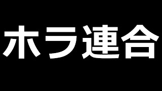”野良連合”代表あきどっぐ氏インタビュー記事がめちゃくちゃな件