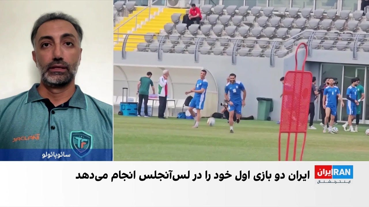 انتقال کمپ تیم فوتبال ایران از آمریکا به مکزیک