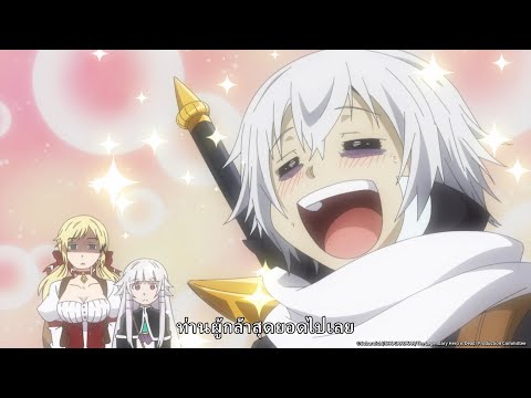 PV1  [ซับไทย] — เมื่อผู้กล้าลาโลกแล้ว!