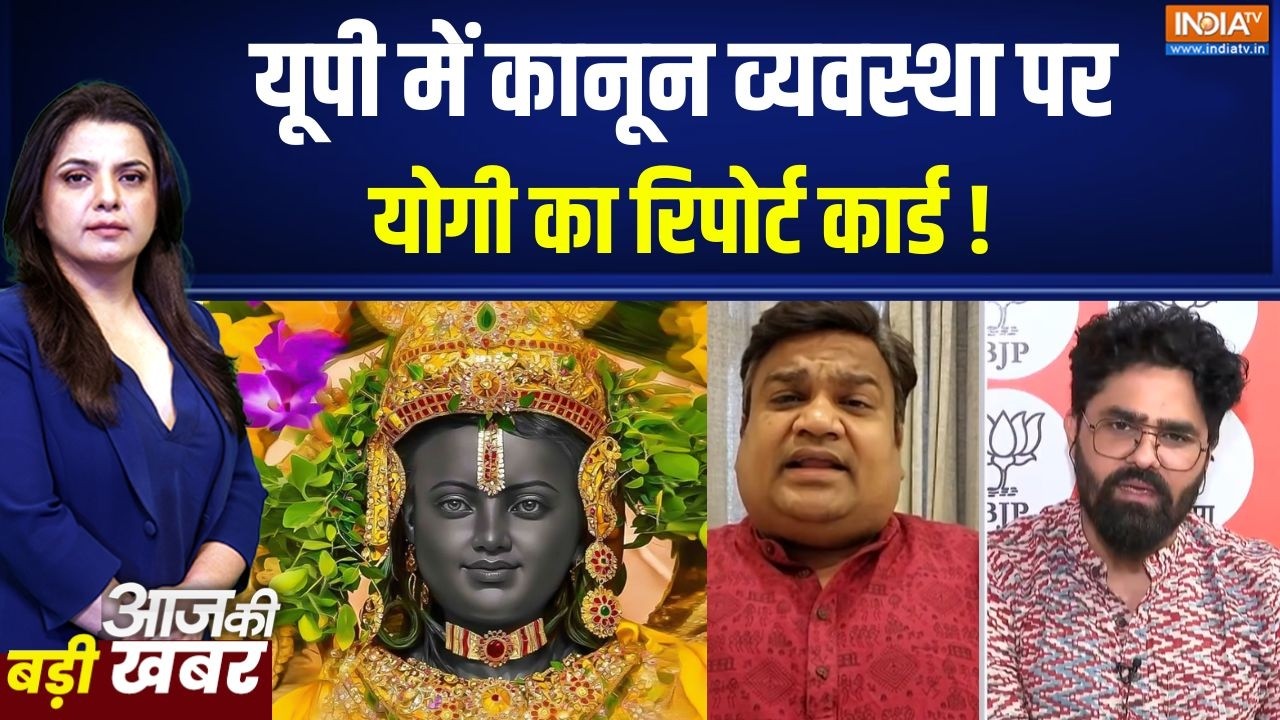 UP BJP On Mission 2027: गोंडा से योगी की हुंकार, माफिया राज पर वार | CM Yo