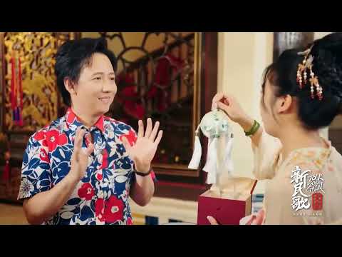 阿牛和黄英在“娜娘”娘惹餐厅用餐和拍摄新民歌大会。