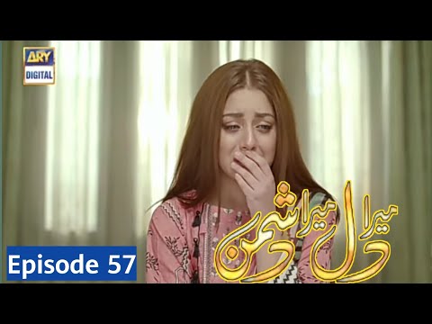 Mera Dil Mera Dushman Episode 57 |Mera Dil Mera Dushman EP 56 promo | Teaser -2 sep 2020|ARY DIGITAL