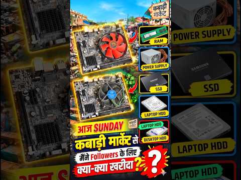 Thumbnail for a recent video by Digitech Gyaan