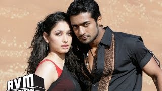 Nene Nene Song Lyrics from Veedokkade - Surya