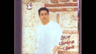 كلمات اغنية الله يا سيدي مدحت صالح