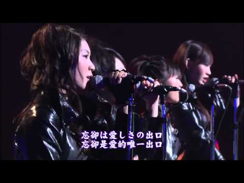 AKB48 Blue Rose (Acchan,Haruna,Miichan,Maimai Ver.)[中日字幕]