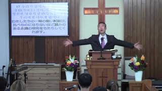2019년10월20일, 고린도후서 4:17-18(영원한 영광을 사모하는 성도)