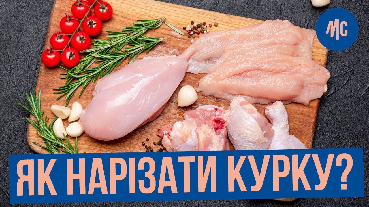 курица лайфхак