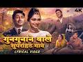 गुनगुनाने वाले सुपरहिट गाने 🎶 Dil Se Dil Tak - All Time Hits Lyrical Jukebox - Evergreen Hindi Songs DEFAULT Thumbnail