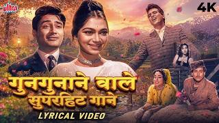 गुनगुनाने वाले सुपरहिट गाने 🎶 Dil Se Dil Tak - All Time Hits Lyrical Jukebox - Evergreen Hindi Songs MQDEFAULT Thumbnail