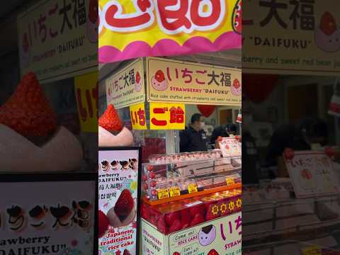 Strawberry Daifuku in Asakusa,Tokyo | Mouthwatering Japanese Sweet Treat #shorts