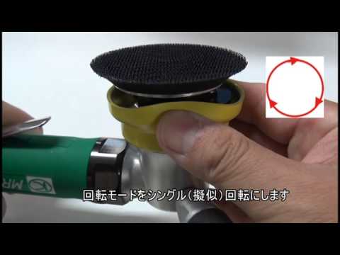 MRS-35クリーナーセット | エアーツールの空研 MRS-35クリーナーセット | エアーツールの空研