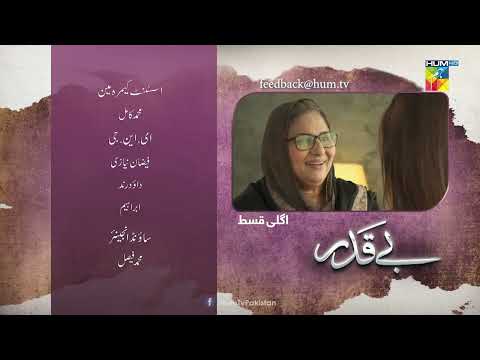 Beqadar - Episode 51 Teaser - 28th March 2022 - HUM TV Drama