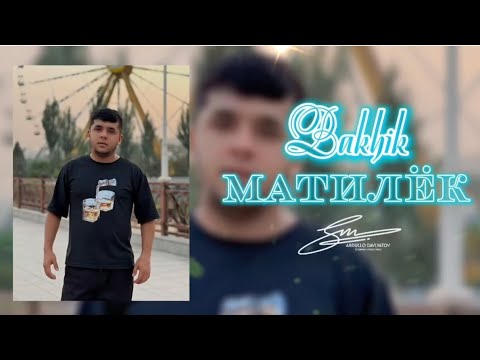 ТРЕК🎶 Bakhik - Matilyok | Бахик - Матилёк (official audio) 2025