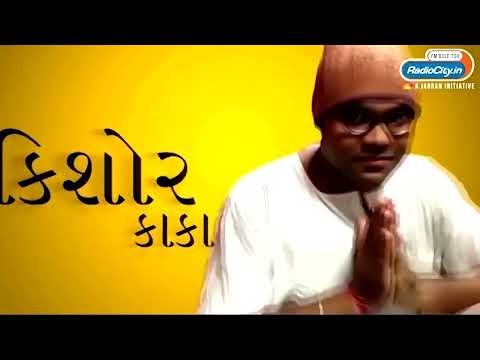 Radio City Joke Studio week 288 Kishore kaka