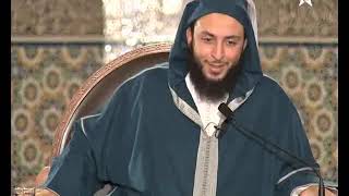 صورة الدرس 145 كرسي الإمام مالك مادة الفقه المالكي للدكتور سعيد الكملي