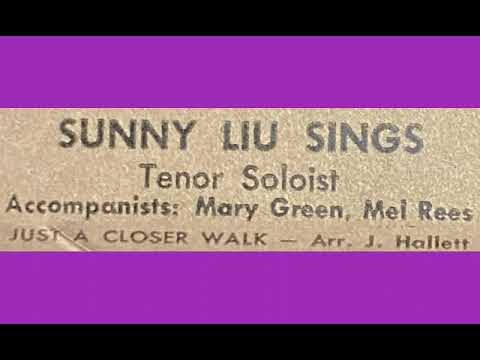 Sunny Liu: Just a Closer Walk (LP dub)