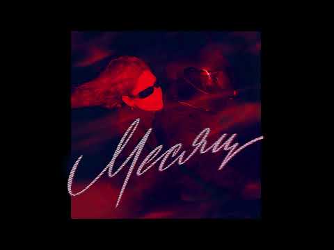 Zventa Sventana – Месяц