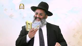 'בצור ירום' | י"ג בסיוון ה'תשפא | מעלת הלומד תורה בביטול והכנעה לה' יתברך | חוברת ל"ז שיעור תס"א